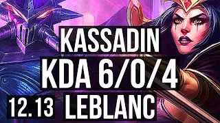 KASSADIN vs LEBLANC (MID) | 6/0/4, 2.1M mastery, 1100+ games, Dominating | KR Diamond | 12.13