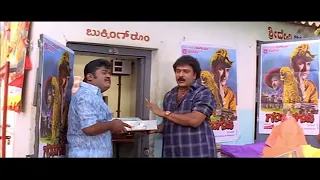 ಲೇಡೀಸ್-ಗೆ ಟಿಕೆಟ್ ಕೊಡಲು ಕಿತ್ತಾಡುತ್ತಿರುವ ರವಿಚಂದ್ರನ್ & ಜಗ್ಗೇಶ್ | Rama Krishna Kannada Movie Part-1
