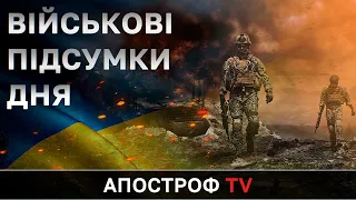 ХРОНІКИ ВІЙНИ 4 травня: НА РОСІЇ НЕ ВИСТАЧАЄ ЛЮДЕЙ, САНКЦІЇ ЄС ПРОТИ РОСІЇ / Бадрак