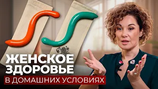 Женское здоровье в домашних условиях, массажер "Танец фламинго"