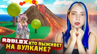 КТО ВЫЖИВЕТ СТОЯ на ВУЛКАНЕ? 😲► Roblox TILKA PLAY ► РОБЛОКС