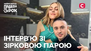 «Розлука пройшла важко та з ревнощами» | Неймовірна правда про зірок 2023