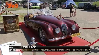 До Львова на фестиваль з’їхалися власники ретро-авто