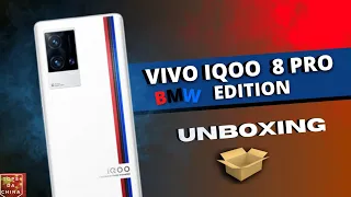 VIVO IQOO 8 PRO BMW EDITION