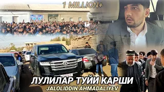 ЛУЛИЛАР ТУЙИ КАШКАДАРË ЖАЛОЛИДДИН АХМАДАЛИЕВ