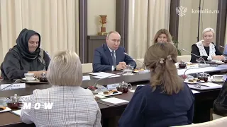 Владимир Путин встречается с матерями участников СВО.