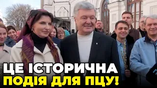 💥ЛАВРУ МАЄ ПОКИНУТИ "РУСКІЙ МІР", БОГ НАС ПОЧУВ:ПОРОШЕНКО привітав Україну з Вербною неділею у ЛАВРІ