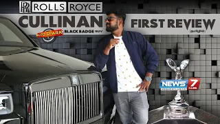2020 RollsRoyce Cullinan Black Badge First Review in Tamil | #AutoSpark