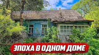 Оставили самое ценное! | Орловская обл, Свердловский р/н д. Апухтино