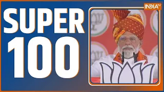Super 100: PM Modi MP-Chhattisgarh Rally |Tejashwi Yadav | Nitish Kumar | Kangana Ranaut | News