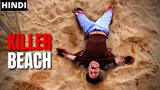 The Sand (2015) Film Explained in Hindi Death Trap