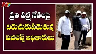 Vigilance Raids On Opposition Leaders in Prakasam District | NTV