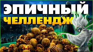 Герои 5 - НЕВЕРОЯТНАЯ КАРТА И НЕЙТРАЛЫ, 1 vs 7 ИИ, РЕСУРСЫ И ОПЫТ на 1, БЕЗ ЗАГРУЗОК #1 (НЕЖИТЬ)