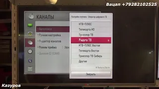 Как смотреть 74 бесплатных канала со спутника МТС без приставки