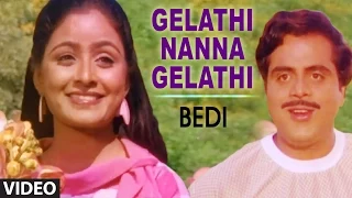 Gelathi Nanna Gelathi Video Song I Bedi I Ambarish, Prabhakar, Bhavya