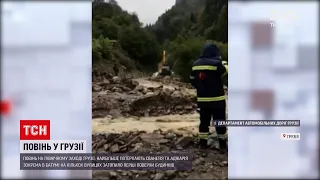 Новини світу: повінь у Грузії – потік води змив ділянку траси