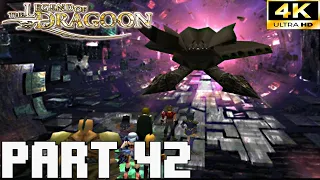 Legend Of Dragoon 100% WALKTHOUGH | FULL GAME | Part 42 - MOONS CORE - SUPER VIRAGE - ZIEG FELD