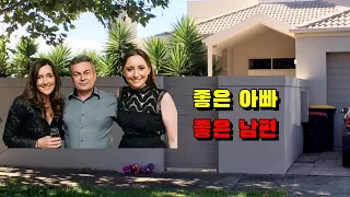 (해외사건)딸의 눈에 그는 세상에서 가장 좋은 아빠였고 남편이었다.