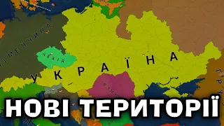 Age Of Civilizations 2, АЛЕ УКРАЇНА ПРОЦВІТАЄ ПІД МОЇМ КЕРІВНИЦТВОМ!