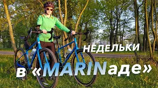 Один MARIN хорошо, а два лучше. Marin Four Corners велосипед для путешествий