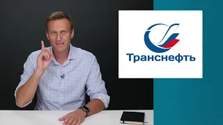 Навальный  Цирк на льду  маразм Путина угрожает стране