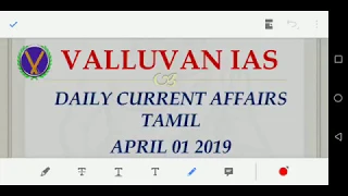 01/04/2019 - HINDU full news analysis including EDITORIAL in TAMIL for UPSC and GROUP 1 students