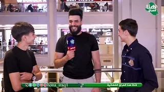 برنامج حجايتنا ( مول المنصور ) | تقديم محمد احمد | #هنا_العراق