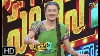 Patas 2 | Udaya Sree Performance  | 4th June 2019  | ETV Plus