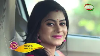 Nananda Putuli | Episode 381 Promo | Tomorrow @7.30pm | ManjariTV | Odisha