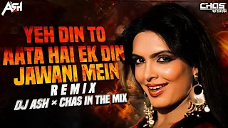 Yeh Din To Aata Hai Ek Din Jawani Mein (Remix) DJ Ash x Chas In The Mix | Kishore Kumar, Asha Bhosle