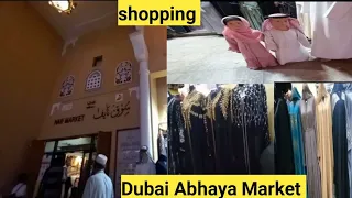 Mini vlog | Naif suoq Dubai Abaya Market 2023|dubai best cheapest abaya market