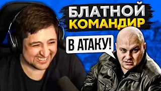 "ДАВАЙ ОСУЩЕСТВИМ ЕГО МЕЧТУ" / КОЗЫРЬ — НОВЫЙ ПОЛЕВОЙ ОБНОВЛЕННОГО СОСТАВА КОРМ2 В ВЫЛАЗКАХ