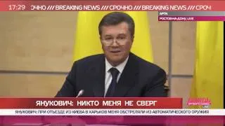 Виктор Янукович: «У меня в Ростове живет друг, я нашел у него убежище»