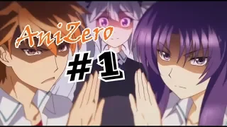 AniZero CouB #1 | аниме приколы | anime amv | funny | coubs