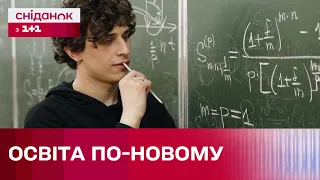 Індивідуальні освітні траєкторії. Як запрацює в Україні новий закон?