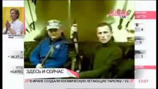 "Рыжий Тарзан" не доехал до России