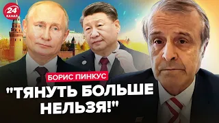 ⚡ПІНКУС: Сі дав ДОЗВІЛ Путіну. США ведуть ТАЄМНІ переговори. НАТО закриє частину кордону для ЗСУ