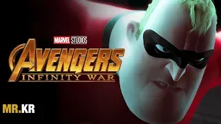 The Incredibles - (Avengers: Infinity War Style)