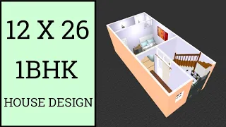 12 By 26 घर का नक्शा ll 12 X 26 House Plan ll 12 X 26 House Design ll 316 Sqft ghar ka naksha