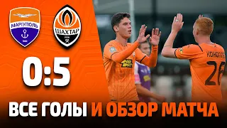 Маріуполь – Шахтар – 0:5. Дубль Судакова та огляд матчу (18.09.2021)