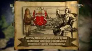 Гісторыя пад знакам Пагоні. Кастусь Каліноўскі