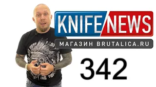 Knife News 342 (квадратный нож Самарина)