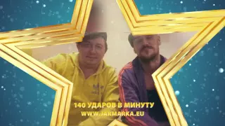 Группа «140 ударов в минуту» на Ярмарке земляков 2016 /Jarmarka Semljakov