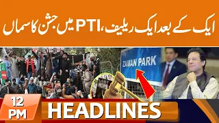 PTI got big relief!! | News Headlines | 12 PM | 14 September 2023