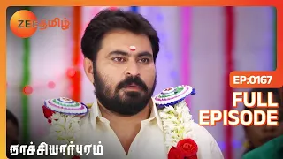 Nachiyarpuram - நாச்சியார்புரம் - Tamil Show - EP 167 - Dinesh, Rachitha - Rural Show - Zee Tamil