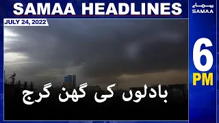 Samaa News Headlines 6pm | 24 July 2022