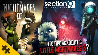 LITTLE NIGHTMARES 3 ЧТО С ИГРОЙ? НОВЫЕ ИГРЫ LITTLE NIGHTMARES от ОРИГИНАЛЬНЫХ РАЗРАБОВ, геймплей