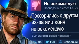 RDR 2 Online - История ВЕЛИЧАЙШЕГО ПРОВАЛА Rockstar (Что Пошло Не Так?)