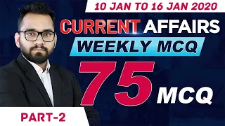 10 January to 16 January 2021 Weekly Current Affairs 2020 (Part-2)| 75 Important Current Affairs MCQ