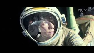 Гравітація (Gravity) 2013. Український трейлер [HD]